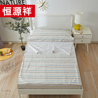 恒源祥 摩洛哥隔脏睡袋 HYX001SD 120*200cm