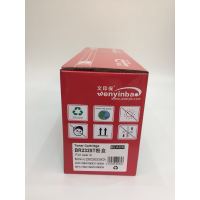 文印保BR2325粉盒T 适用兄弟HL2260 2260D DCP7080 7180