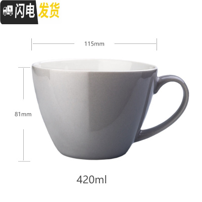 三维工匠创意简约个性陶瓷杯子潮流纯色马克杯男女学生水杯家用牛奶咖啡杯 小汤杯-灰色咖啡器具