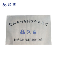 兴酉 不锈钢门牌 400*600mm 块