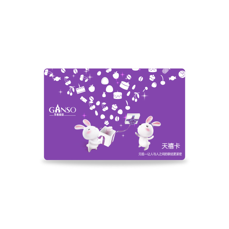 元祖礼卡200元送礼全国门店通用提货代金卡生日蛋糕西点礼盒喜蛋