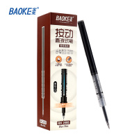 宝克(BAOKE)BK2008 0.5mm按动直液式笔芯 大容量速干ST双珠笔头替芯 黑色 20支/盒 1盒