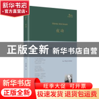 正版 心智场(精)/巴别塔诗典 [美]格雷戈里·柯索 人民文学出版社