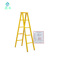 晟本+玻璃钢人字梯+4米+个