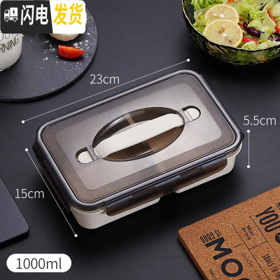 三维工匠304不锈钢保温饭盒 日式学生分隔餐盒上班族便携带盖大容量便当盒 小麦单层北欧米[1000]