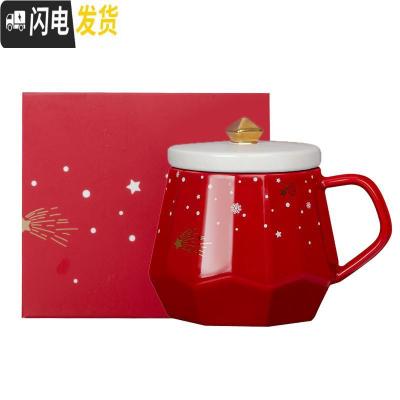 三维工匠马克杯女带盖北欧ins陶瓷杯浪漫星河少女心水杯圣诞款杯子女
