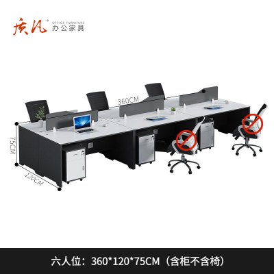 苏宁 质凡 办公家具 职员办公桌屏风员工位办公室桌子 王字六人位含柜