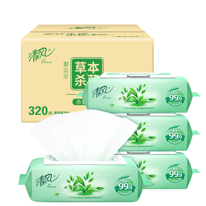 清风御本草杀菌湿巾80片*4包带盖抽取式