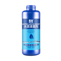水族鱼缸净水剂鱼塘水观赏鱼水质清澈澄清清澈剂清水用清洁净水王