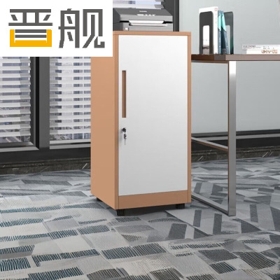晋舰办公室文件柜桌下矮柜档案带锁抽屉储物柜收纳柜85高单门柜咖白套