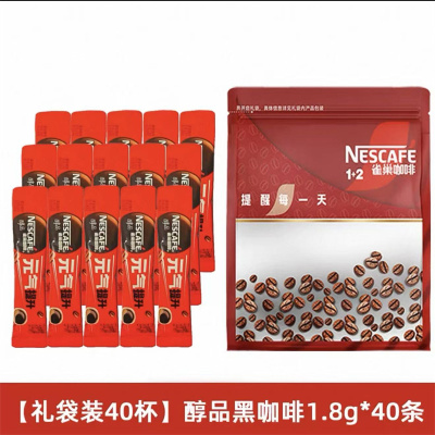 雀 巢 醇品美式黑咖啡40条装特浓纯苦速溶咖啡