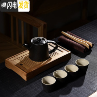 三维工匠茶具套装家用简约现代客厅办公室整套竹制茶盘茶壶茶杯茶功 一壶四杯日式直壶陆宝黑8件套(雅书小盛水竹盘)套装 8件