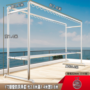 彭梵家用双杆晾衣架