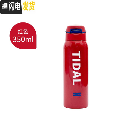 三维工匠吸管保温杯大人女ins原宿风网红保温杯抖音简约便携个性潮流水杯 红色-350