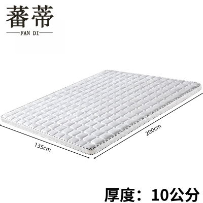蕃蒂床垫135*200*10cm张