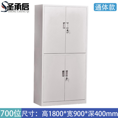 圣承启 钥匙柜 700位柜 个