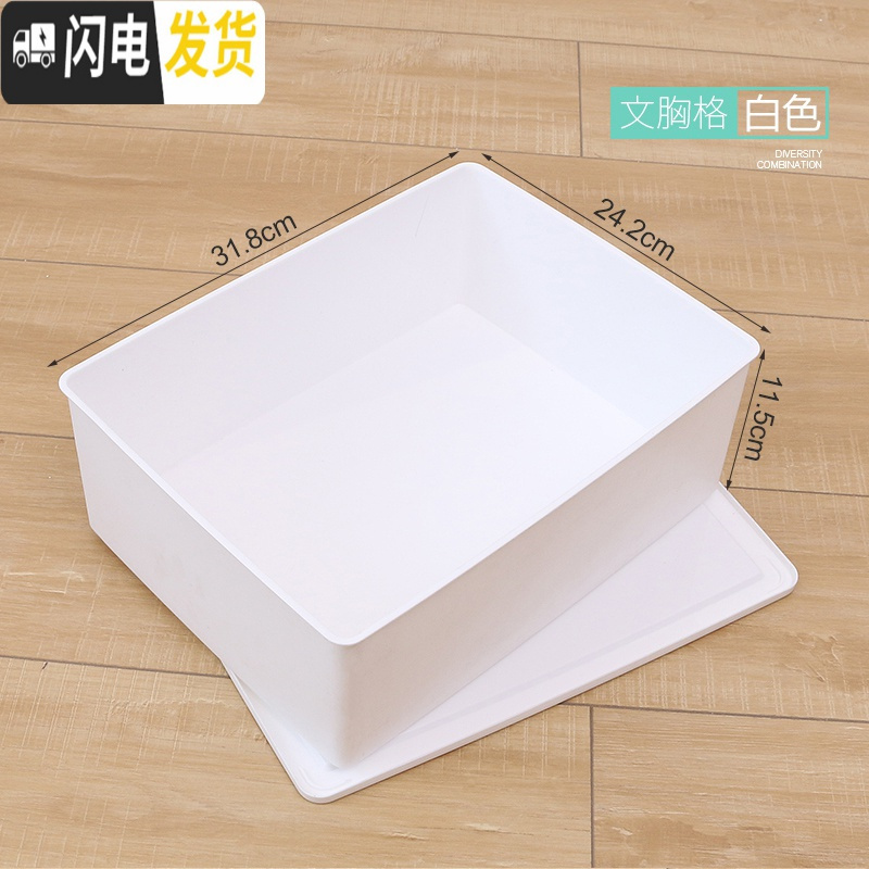 三维工匠装放内衣内裤的收纳盒家用分隔收纳格子分格盒分格袜子收纳格