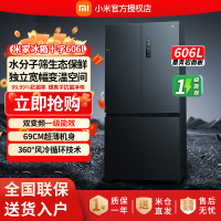 小米米家冰箱BCD-606WMFSA冰箱