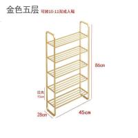 家柏饰(CORATED)北欧多层鞋架简易口轻奢家用鞋柜收纳大容量经济鞋子置物架 XJ001金色五层45长