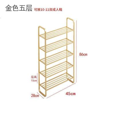 家柏饰(CORATED)北欧多层鞋架简易口轻奢家用鞋柜收纳大容量经济鞋子置物架 XJ001金色五层45长