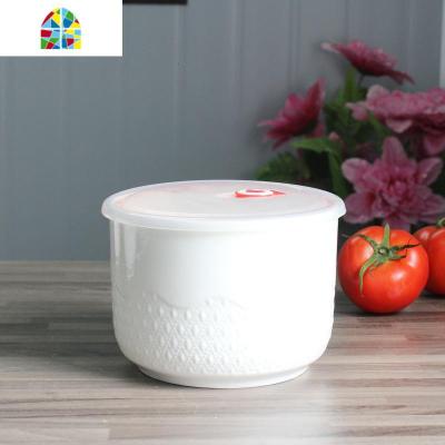 纯白特大号陶瓷保鲜碗三件套保鲜盒汤碗冰箱微波炉密封不漏水 FENGHOU