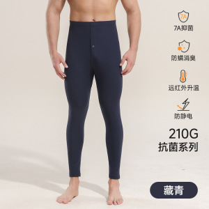 7A螺纹秋裤男薄款春秋内穿远红外升温保暖裤女士高腰打底线裤_1