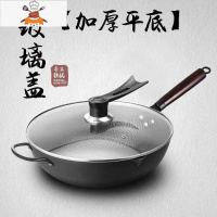 敬平章丘铁锅手工锻打不粘锅无涂层平底锅炒锅电磁炉通用老铁锅 34cm平底锅(带耳)+玻璃盖+赠品