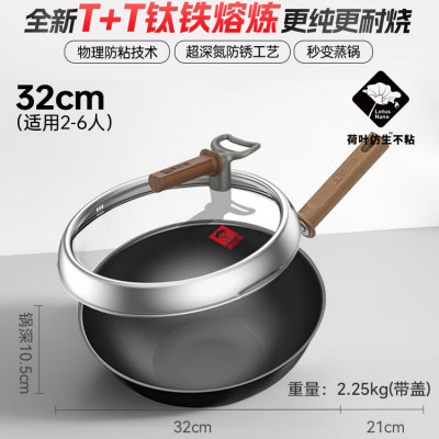 康巴赫 钛香铁锅32cmKGD-C32T