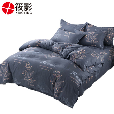 筱影 纯棉七件套 1.2米XY-12 套