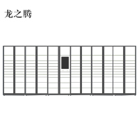 龙之腾智能快递柜小区快递自提柜派件柜室外寄存柜信报箱储物柜一主五副127格