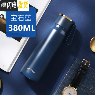 三维工匠保温水杯学生清新韩国可爱网红ins简约女士便携创意个性潮流杯子 [少女款]-宝石蓝-380-保温壶