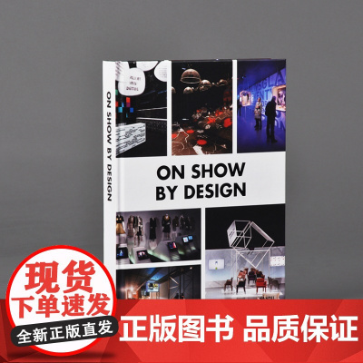 On Show by Design 展览展示的设计 秀场的艺术 装置艺术 展会博览会 产品发布会 赛事设计