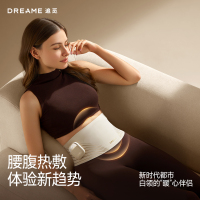 追觅DREAME D30腰腹热敷按摩仪