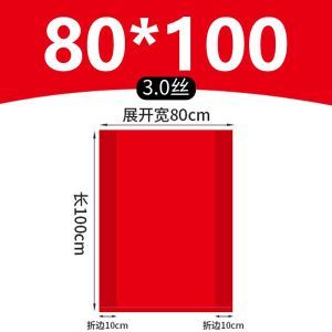 桃锦堂