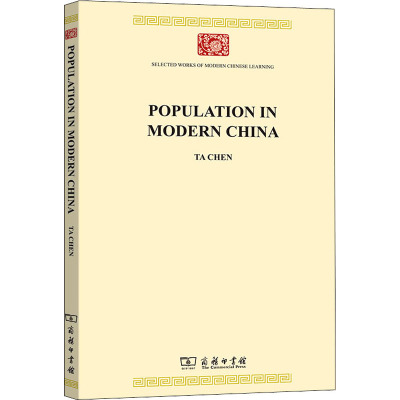Population in Modern China(现代中国人口)