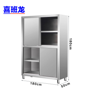 喜班龙不锈钢餐具柜