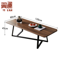 翼澜茶几桌120cm 张