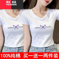 YIBUSHENG白色短袖t恤女2024新款设计感小个子高腰辣妹短款修身上衣