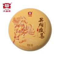 大益普洱茶 马年生肖纪念茶 英雄骏马1401批次生茶357g/饼
