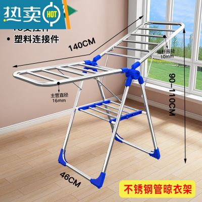 敬平不锈钢晾衣架落地折叠室内家用阳台婴儿凉衣服架晾衣杆晒被子器