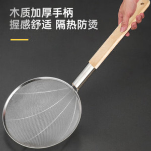 守候阳光大号不锈钢笊篱 超细漏网 直径30cm