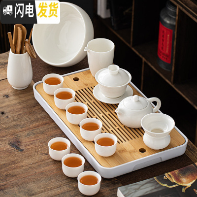三维工匠羊脂玉白瓷功夫茶具套装家用简约盖碗茶壶茶杯干泡小茶盘陶瓷整套 羊脂玉[全家福大竹盘套组]