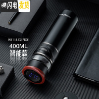 三维工匠茶水分离保温杯男 316不锈钢便携智女能定制泡茶杯水杯子 睿智黑400(316材质智能级款)