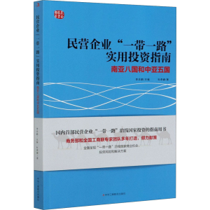 醉染图书民营企业