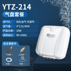 水族箱养鱼充氧泵增氧泵鱼缸增氧机小型家用双孔鱼缸氧气泵