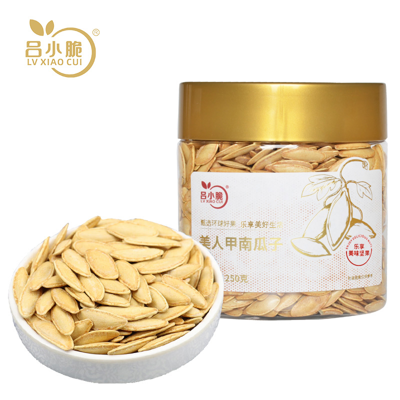 吕小脆 美人甲南瓜子 250g/罐 南北货