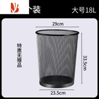 三维工匠垃圾桶家用商务大容量办公室卧室客厅创意简约无盖金属铁丝网纸篓