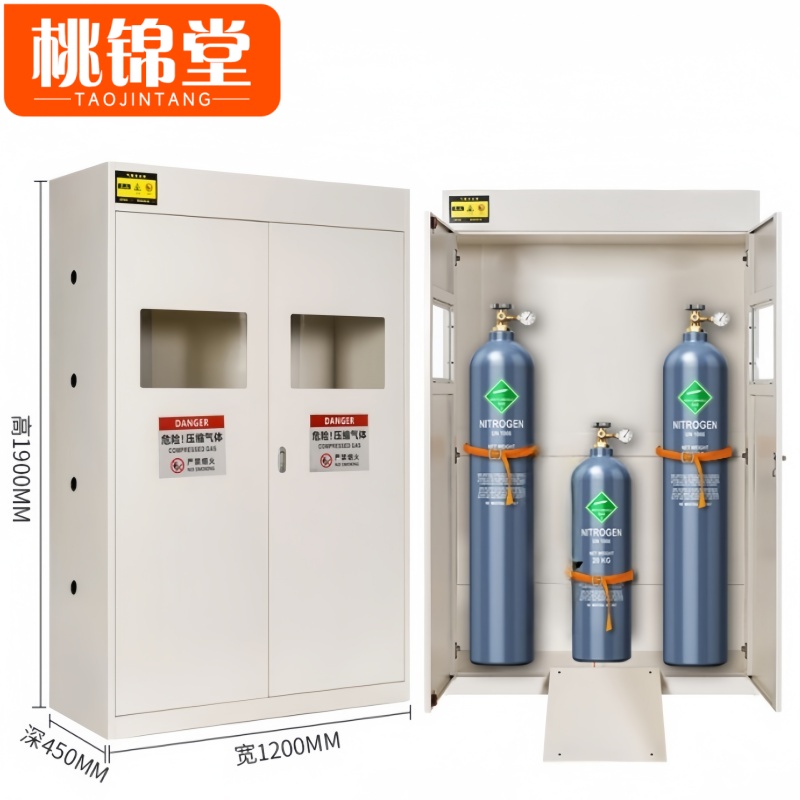 桃锦堂 气瓶柜三瓶 台