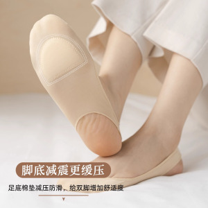浪莎船袜女夏薄款吊带隐形浅口不掉跟防滑高跟鞋半掌脚底纯棉袜子