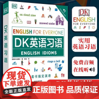 DK英语习语1500副图片1000个实用英语习语54个日常话题清晰讲解复杂习语新视觉人人学英语语法全解知识小学初中高中考